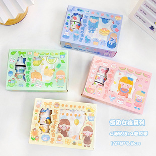 Cartoon hand account sticker tape gift box stationery cute children diy suit ins wind hand account and paper material wholesale