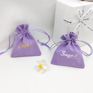 Purple Real Microfiber Drawstring Bag, Jewelry Cosmetics Packaging Bag, Toy Bracelet Cosmetics Bag with Logo Printed on It