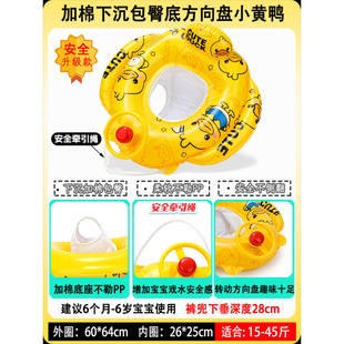 Children's Swimming Ring Anti-rollover Baby Seat Baby Baby Child Seat Boys' and Girls' Inflatable Toy Life Buoy