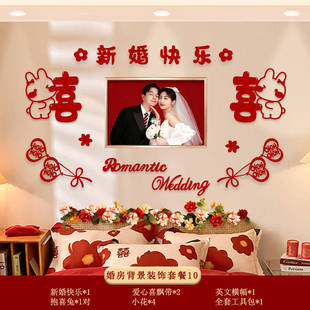 Wedding Bedside Background Wall Flower Arrangement Wedding Room Decoration New House Advanced Sense Living Room Bedroom Man Woman Package