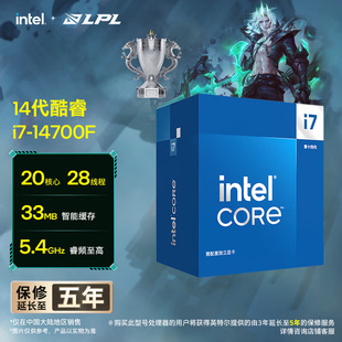 Core 14 поколения i5i7i9 14490F/14700KF/14900KS