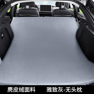 Для Changan темно-синий SL03 багажник матрас темно-синий S7 автомобиль спящий артефакт специально надувная кровать для путешествий