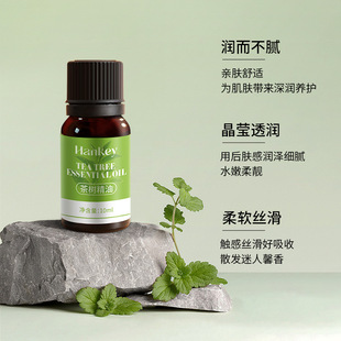 Hanji Aromatic Massage Essential Oil Rose Ginger Wormwood Body Massage Relaxing Scraping Conditioning Essence Oil