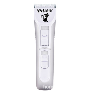 Gentry cat electric clippers do not card Hair Beauty shaving professional pet hair pushing tool long endurance mute compact