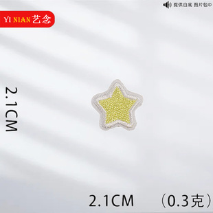 Yi Nian New Cartoon Astronaut Embroidered Cloth Stickers Space Fantasy Series Children's Clothing Accessories Decoration Patch