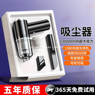 [Luo Yonghao recommend] Car Vacuum Cleaner Car Wireless Charging Large Suction Power Powerful Small Handheld