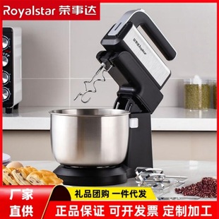 Royalstar Egg Beater Electric Egg Beater Whipping Machine Mixer Desktop Dough Mixer Cooking Machine Egk395