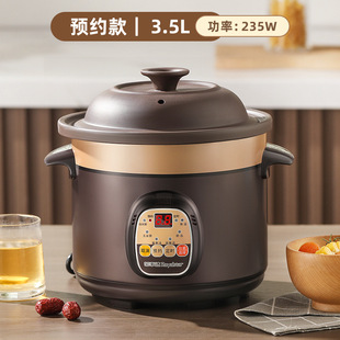 Rongshida multi-functional household electric stew pot intelligent reservation stew pot purple sand Liner Automatic Electric stew pot