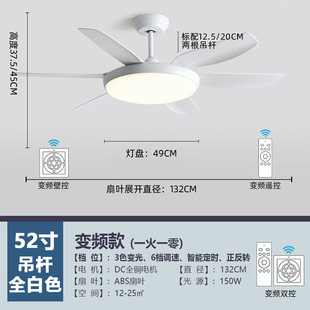 Nordic Atmospheric Living Room Fan Light 2024 New Home Dining Room Creative Ceiling Fan Light Inverter Remote Control Fan Chandelier