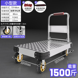 Steel Plate Trolley Trolley Trolley Truck Household Flatbed Truck Portable Trailer Folding Trolley Trolley Hand Trolley