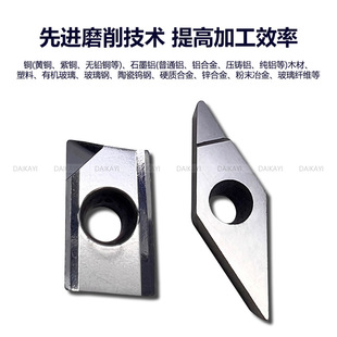 PCD APKT1135 diamond CNC blade outer circle inner hole turning tool thread cutter 1604 milling blade