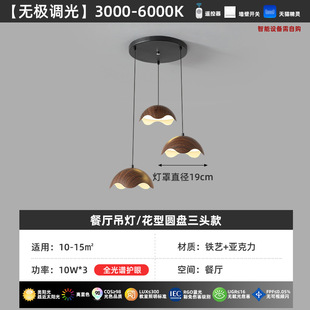 Mid-ancient Style Living Room Ceilings Lamps Whole House Package Combination Simple Walnut Color Home Super Bright Eye Protection Bedroom Lamp