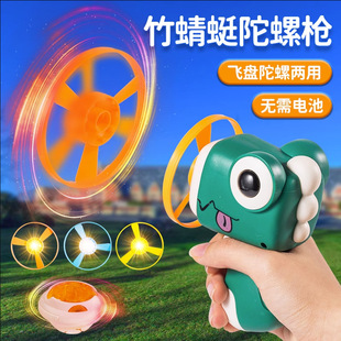 Children's outdoor light-emitting dinosaur UFO gyro pistol catapult rotating light-emitting bamboo dragonfly boy toy