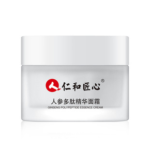 Renhe whitening and freckle removing cream melasma facial moisturizing moisturizing fade spots whitening cream genuine goods manufacturer