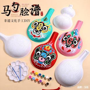 Mask Blank Painting Graffiti Kindergarten Children's Hand-Drawn Peking Opera Facial Makeup Intangible Cultural Heritage DIY Mask