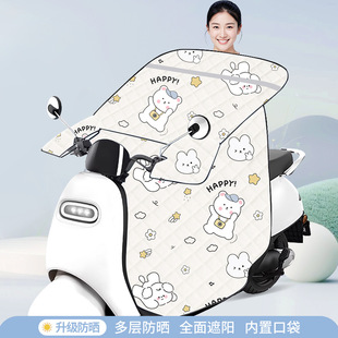Factory wholesale electric car windshield summer sunscreen waterproof battery car windshield electric car sunshade