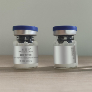 Mulifen Oligopeptide Freeze-Dried Powder Set Improves Dullness, Roughness and Constricts Pores Beauty Salon Skin Care Product Set