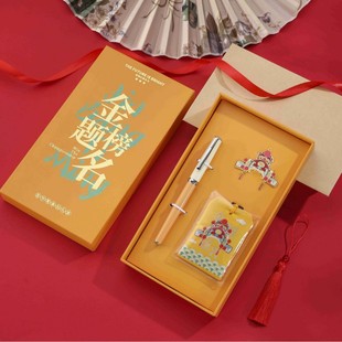 The future is bright, the country is full of cultural and creative gifts, signature pens, bookmarks, gift boxes, suit business gifts, candidates, classmates