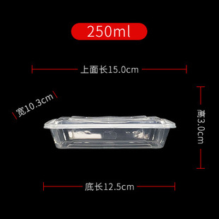 5ZW Yuqiang American Rectangular Disposable Lunch Box Fruit Salad Take-out Bags Plastic Bowl White Lunch