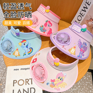 Children's 2025 New My Little Pony Summer Sun Protection Hat with Fan for Girls Cartoon Large Brim Sun Hat