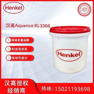 Henkel Kl3366 Water-Based Solid Wood Board Assembly Glue Water-Resistant and Moisture-Proof Panel Glue Kl3366 Woodworking Glue Kl3366