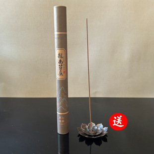 ✅Natural Yazhuang Aquilarum 20g Line Incense Household Indoor Sandalwood Aromatherapy Toilet Deodorant Incense Factory Straight