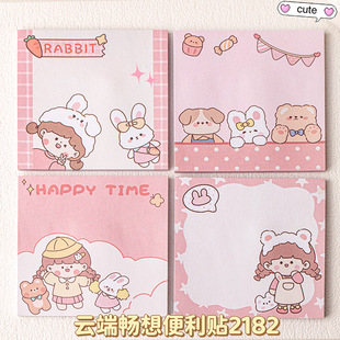Xiao Meng Kapibala Post-it Notes Ins Cartoon N Sticky Notes Student Office Tearable Sticky Message