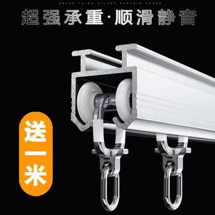 Curtain Track Aluminum Alloy Straight Rail Slide Curtain Rod Monorail Double Rail Slide Top-mounted Side-mounted Rail Pulley Bay Window