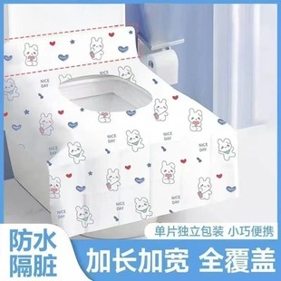 Disposable Toilet Cushion Set-in Double-layer Layered Toilet Cover Travel Portable Maternal Cushion Paper Hotel Toilet Cover