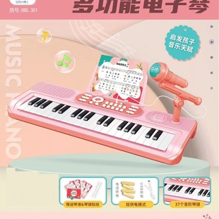 Wholesale children's electronic piano music toys enlightenment small piano cartoon early education toy piano educational toys electronic piano