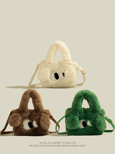 This year's popular explosions plush autumn and winter handbag women's 2023 new fashion shoulder slung Mao Mao bag women