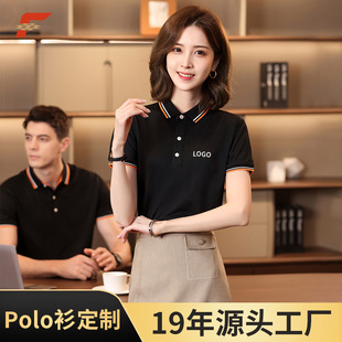 Summer New Work Clothes Lapel Polo Shirt Custom Printed Logo Short-Sleeved T-Shirt Group Clothing Cultural Shirt Workwear