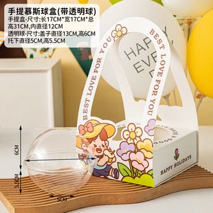 Factory direct sale Children's Day gift packaging box Children's Day gift handbag snacks gift box candy empty portable box