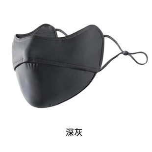 Summer Original Yarn Sunscreen Mask Women's Ice Silk Full Face Protection Eye Corner Anti-ultraviolet Sunshade Breathable Eye Corner Mask