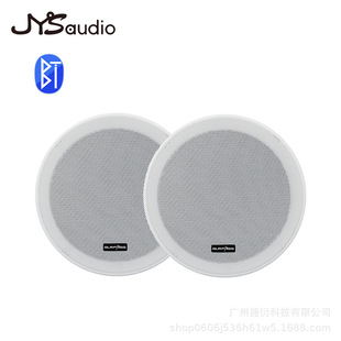 Jieyan ceiling audio store dedicated ceiling speaker embedded wireless bluetooth speaker ceiling commercial