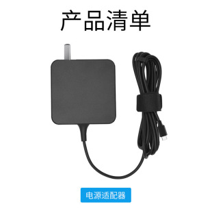 Suitable for Asus Laptop Power Supply 65Wtypec Wall Plug Pd3.0 Adapter Charger Pd Fast Charging