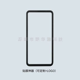 Amazon подходит для Samsung S25Ultra закаленная пленка S24 отпечатков пальцев разблокировки S23FE артефакт A16 мобильный телефон 5G