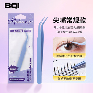 BQI Round Head Mini False Eyelash Camcorder Lazy Grafting Eyelash Novice Clip Eyelash Tight Beauty Makeup Tool
