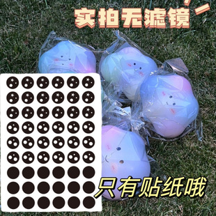 Push the festival ins wind hand-held luminous net red clouds full set of materials little red book explosions balloon night market stall