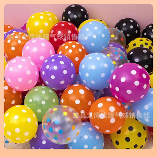 ✅ Thickened 12-Inch 2.8g Polka Dot Latex Balloon Wedding Party Holiday Balloon Decoration Polka Dot Balloon
