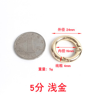 Zinc alloy spring ring metal round buckle open ring keychain ribbon round buckle luggage accessories spring buckle