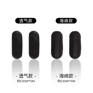 Flat head artifact back head hair bag pad hairpin hair pad fluffy head high Skull top hair piece female hair root invisible hairpin