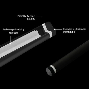 Mid-To-Classy Carbon Billiard Cue, Carbon Fiber American Cue, British Cue, 1/ 0.1kg Section Cue, 12.5mm