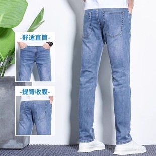 Summer Thin Business Men's Jeans Stretch Slim-fit Straight Trendy Loose New Casual High-end Trousers