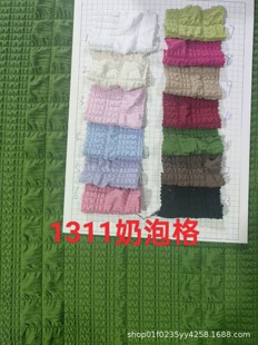 Spring and summer new pleated bubble lattice texture fabric salt sweet size square jacquard fabric in stock supply