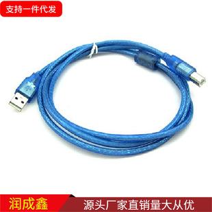 Transparent Blue 1.5 m USB High-speed 2.0 printing cable all copper with magnetic ring shielded braided mesh data cable