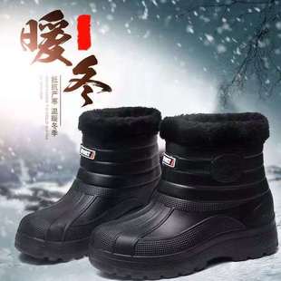 Velvet Snow Boots Men's Rain Boots Laundry Kitchen Hygienic Work Shoes Cold Storage EVA High-top Cotton Shoes Warm Rain Boots