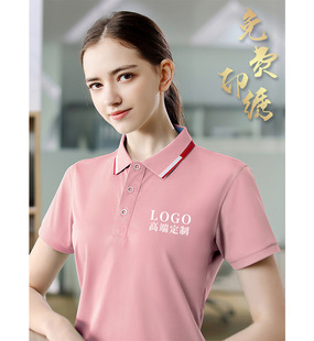 Summer work clothes T-shirt printed logo cotton corporate advertising culture polo shirt work clothes work clothes embroidery