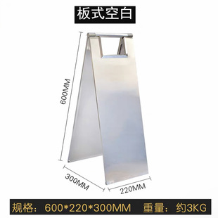 Carefully Slide the A-Shaped Sign under Construction, Cleaning Safety Warning Sign, Stainless Steel Parking Ban Sign