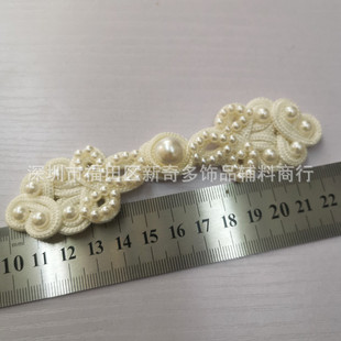 Factory wholesale handmade beaded buckle white cheongsam buckle glass crystal pearl buckle diy garment accessories